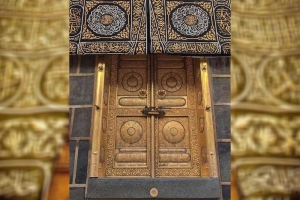 10 صفات فريدة لباب الكعبة المشرَّفةْ المصنوعِ من الذهب